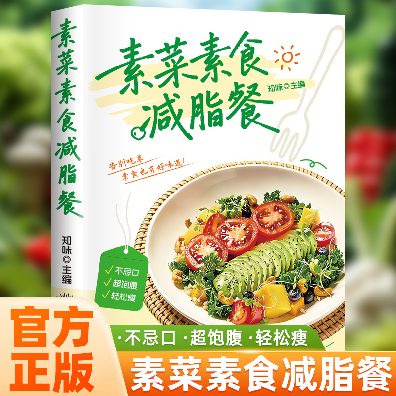 Kompletna książka kucharska dl – Home Cooking Recipes recenzja i cena