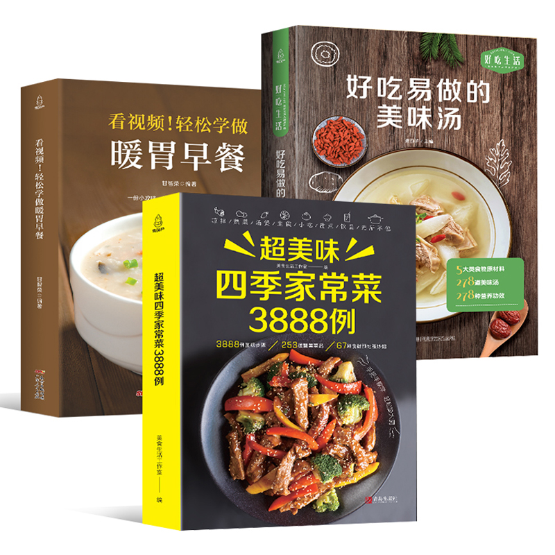 Książka z przepisami Kuchnia D – Home Cooking Recipes recenzja i cena