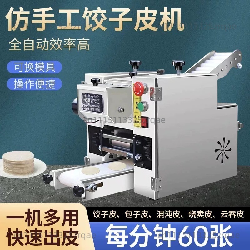 Automatyczna maszyna do robien – Gyoza Dumpling Maker recenzja i cena